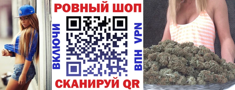 Сколько стоит Буинск Экстази БУТИРАТ Кокаин Гашиш Каннабис Мефедрон СОЛЬ