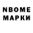 АМФЕТАМИН VHQ Plume Bleue