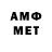 Amphetamine 97% _ robloxersha_