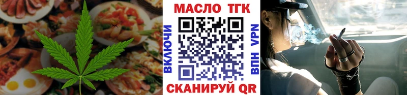 Еда ТГК марихуана  цены наркотик  сайты даркнета наркотические препараты  Буинск 