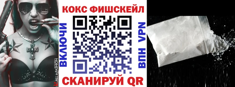 КОКАИН Columbia  магазин продажи   Буинск 