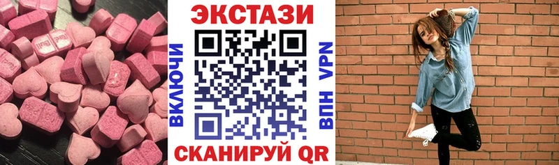 гидра онион  Буинск  ЭКСТАЗИ DUBAI 