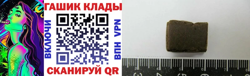 площадка телеграм  цены наркотик  Буинск  ГАШИШ Ice-O-Lator 