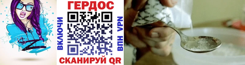 где купить наркоту  блэк спрут сайт  Героин Афган  Буинск 