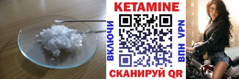 где найти наркотики  Буинск  КЕТАМИН ketamine 