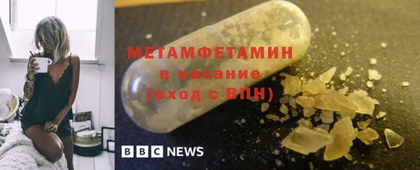 амф Вязьма