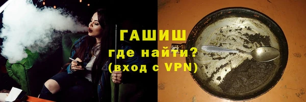 гашиш Вязники