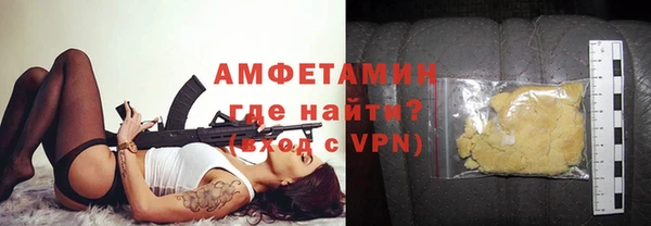 амф Вязьма
