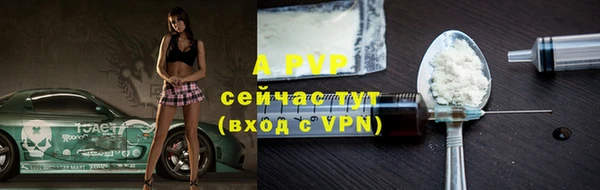 эйфоретик Семикаракорск