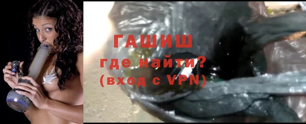 гашиш Вязники