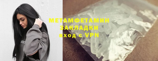 MDMA Горнозаводск