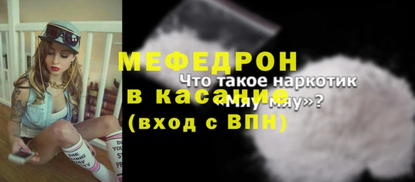 прущий лед Вяземский