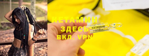 PSILOCYBIN Дмитровск