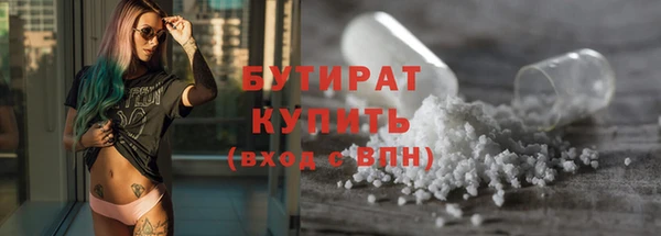 PSILOCYBIN Дмитровск