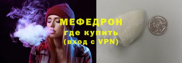 амф Вязьма