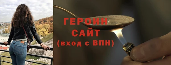 амф Вязьма