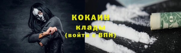 меф VHQ Дмитров