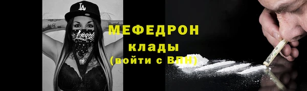 mix Билибино