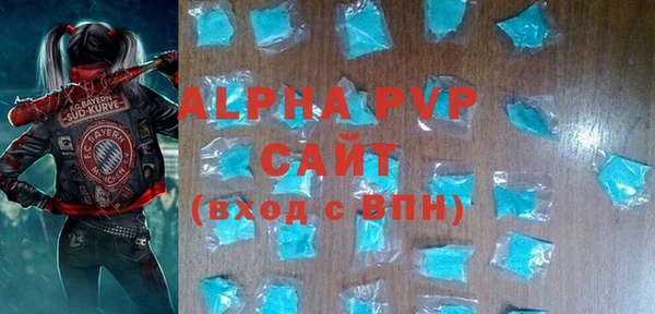 амф Вязьма