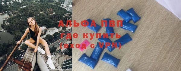 бутират Семёнов