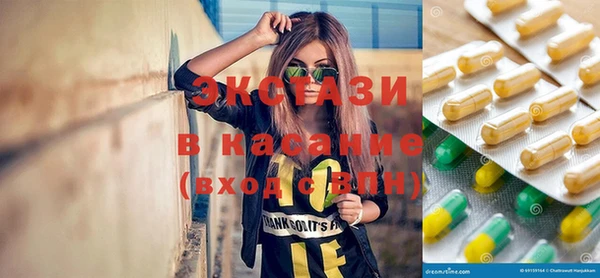 прущий лед Вяземский