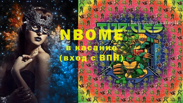 эйфоретик Семикаракорск