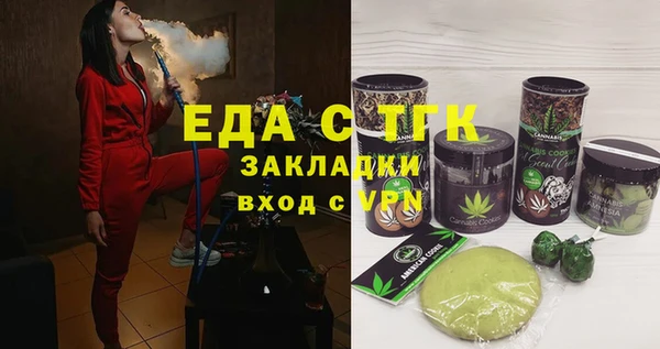 бутират Семёнов