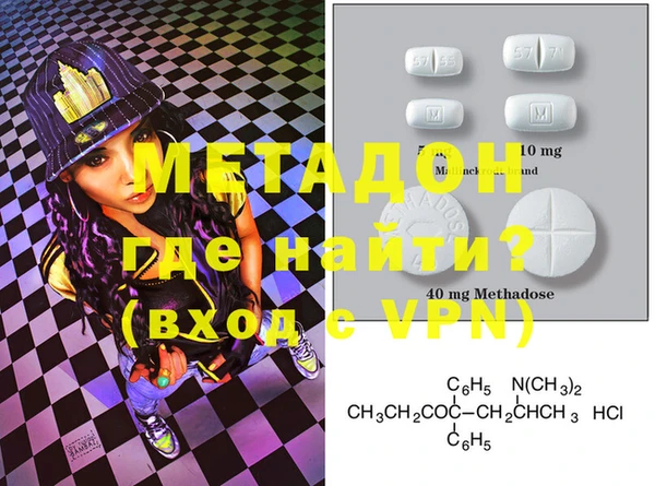 бутират Семёнов
