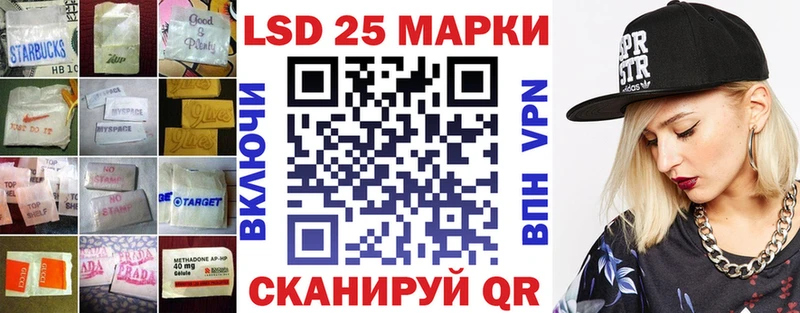купить наркоту OMG зеркало мориарти формула Буинск LSD-25 экстази кислота