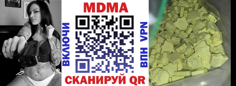 даркнет сайт  Буинск  blacksprut рабочий сайт  MDMA crystal 