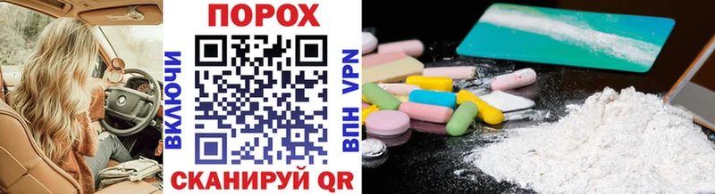 МЕТАМФЕТАМИН винт  Буинск 
