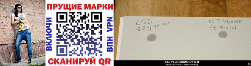 купить наркотики цена  Буинск  Наркотические марки 1,5мг 